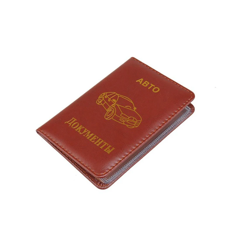 Русская автомобильная сумка для водительских прав, автомобильная печать на обложке для документов для вождения автомобиля, кожаный кошелек, чехол, кошелек для карт, держатель для карт - Цвет: Коричневый