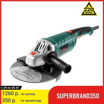 

HAMMER angle grinder USM2400D
