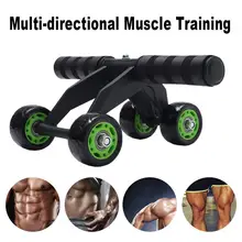 4 Wheel Abdominal Wheel Bearing Silent Roller Abdominal Wheel Exercise Abdominal Muscle Trainer 4 Wheel Abdominal Wheel Bearing Silent Roller Abdominal Wheel Exercise Abdominal Muscle Trainer