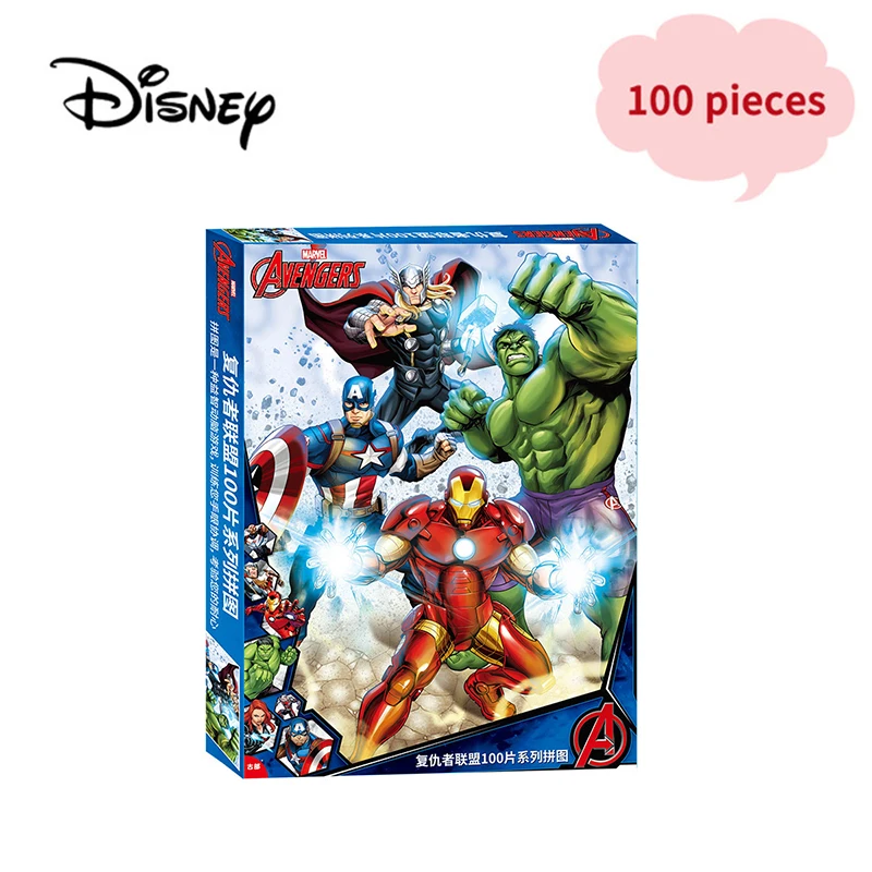 Puzzle Marvel Avengers 180 pcs