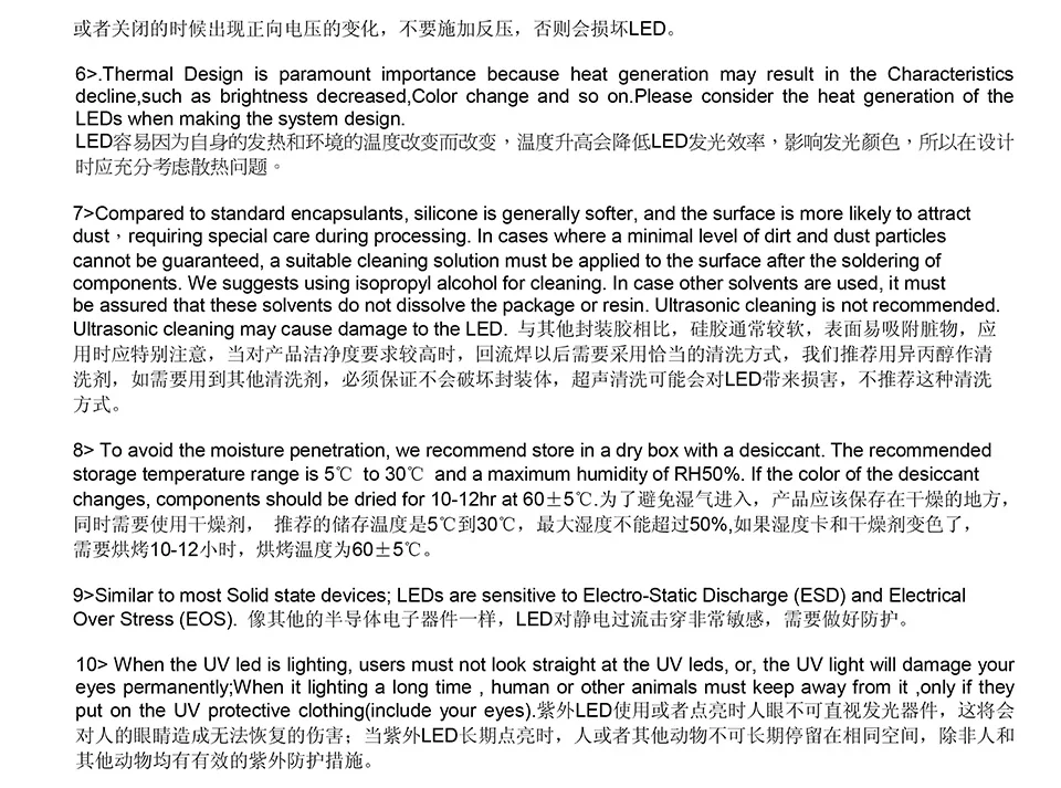 JZ-3535UVAU3WBQU--石英透镜3535镀金-12