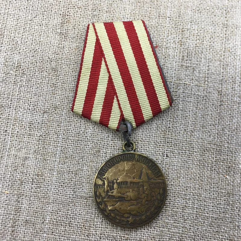 

Original Soviet Union CCCP Defend Moscow Medal USSR Tank Military Battle Badge