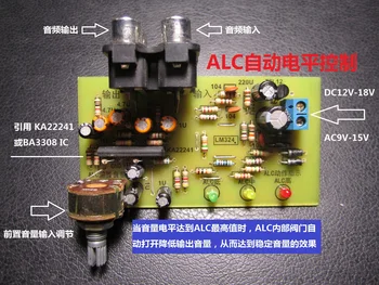 

ALC Automatic Level Control Circuit Board