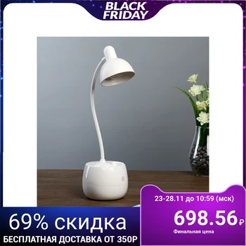 

Table Lamp "GeoS" AKB USB 5 W White 19x9.5x33 cm. 4433024