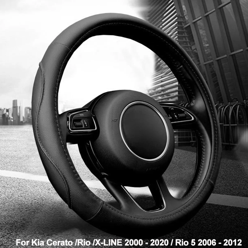 Чехол рулевого колеса автомобиля оплетка для Kia Cerato Rio X LINE 2000 2020 5 2006 2012 Funda Volante