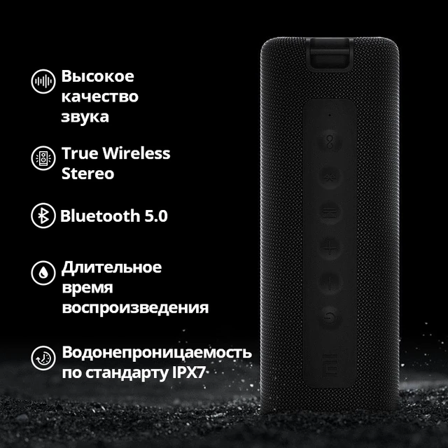 PARLANTE XIAOMI MI PORTABLE SPEAKER 16W