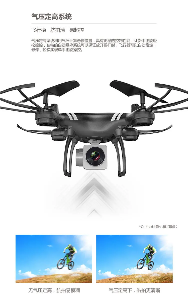 Ky101w Remote-control Four-axis Aircraft Unmanned Aerial Vehicle Aerial Photography High-definition Profession Helicopter Airpla