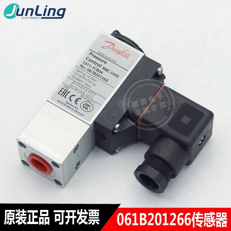 Датчик давления Danfoss MBC5000 1011-1CB04 061B201266 | Электронные компоненты и принадлежности