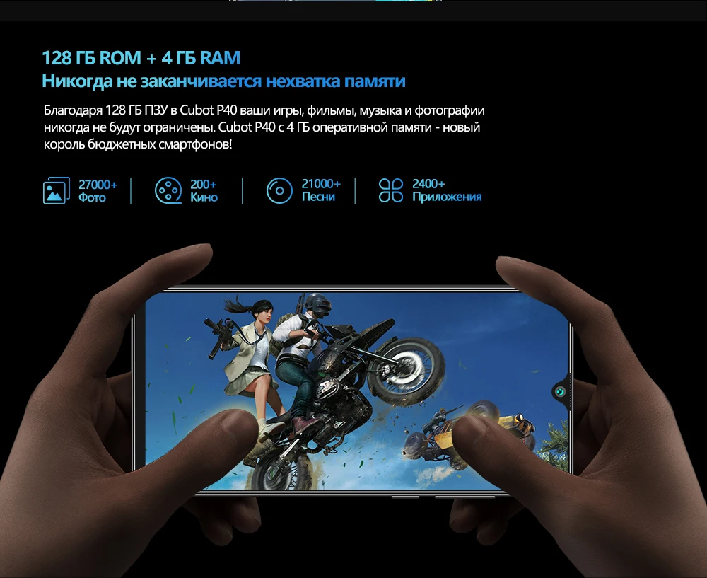 p40-长图1000.俄语_03