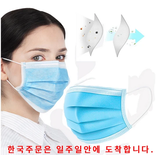 

Hot Sale 50 pcs Solid Color Face Mouth Masks Non Woven Disposable Anti-Dust Surgical Medical Earloops Masks KN95