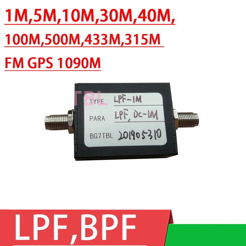 LPF-1G 1GHz LPF RF Low Pass Filter w/ SMA Female Conncetor 50Ω 