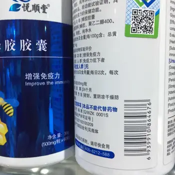 

Propolis Twice a Day, 2 Tablets Each Time 24 Months Cfda