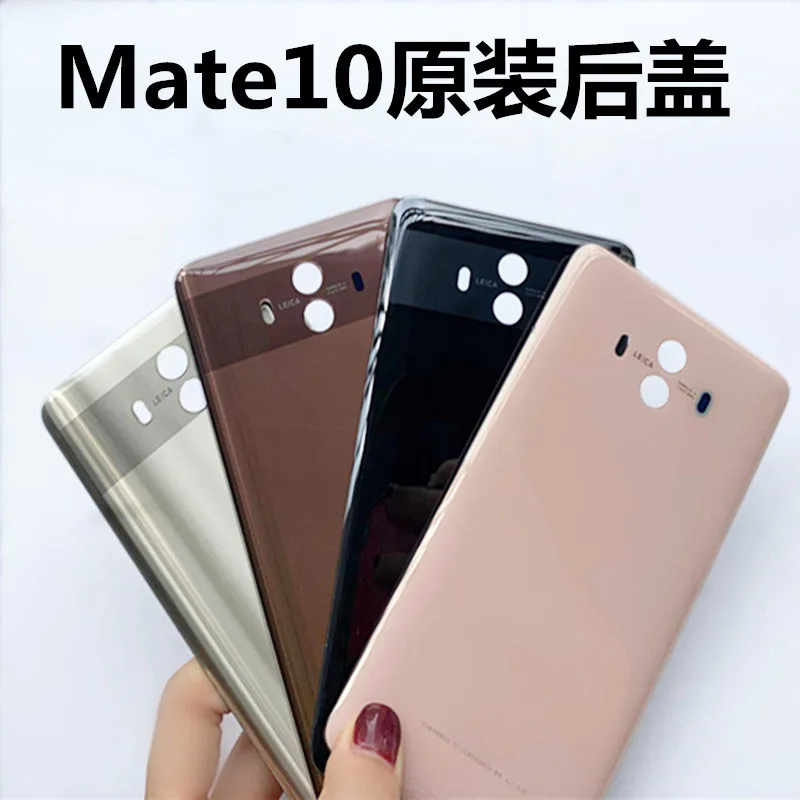 Комплект из 3 предметов для Huawei Mate 10 BLA-L09 BLA-L29 чехол-накладка на заднюю панель
