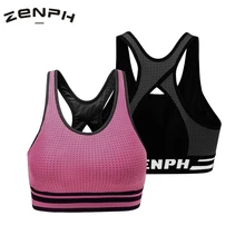 Zenph спортивный бюстгальтер женский пуш-ап спортивный бюстгальтер Йога Фитнес лифчик Спортивная майка спортивный бюстгальтер для йоги ударопрочный фитнес Нижнее белье