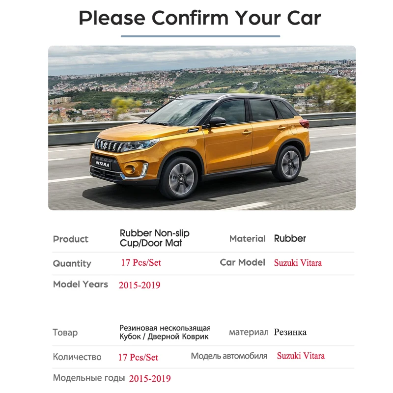 Противоскользящий резиновый подстаканник со слотом для ворот Suzuki Vitara 2015 2016 2017 2018