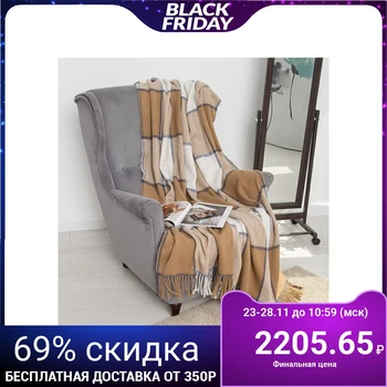 

Plaid Elf 140x200 cm, white / beige / gray, 70% New Zealand wool, 30% polyethylene 4515188