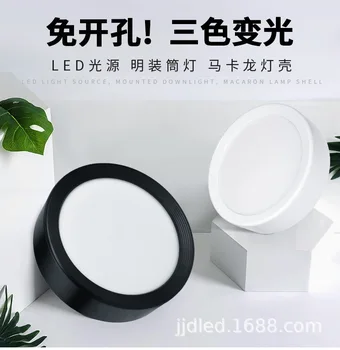 

LED ultra-thin surface mounted downlight macaron round small ceiling light three-color light wine cabinet entrance light