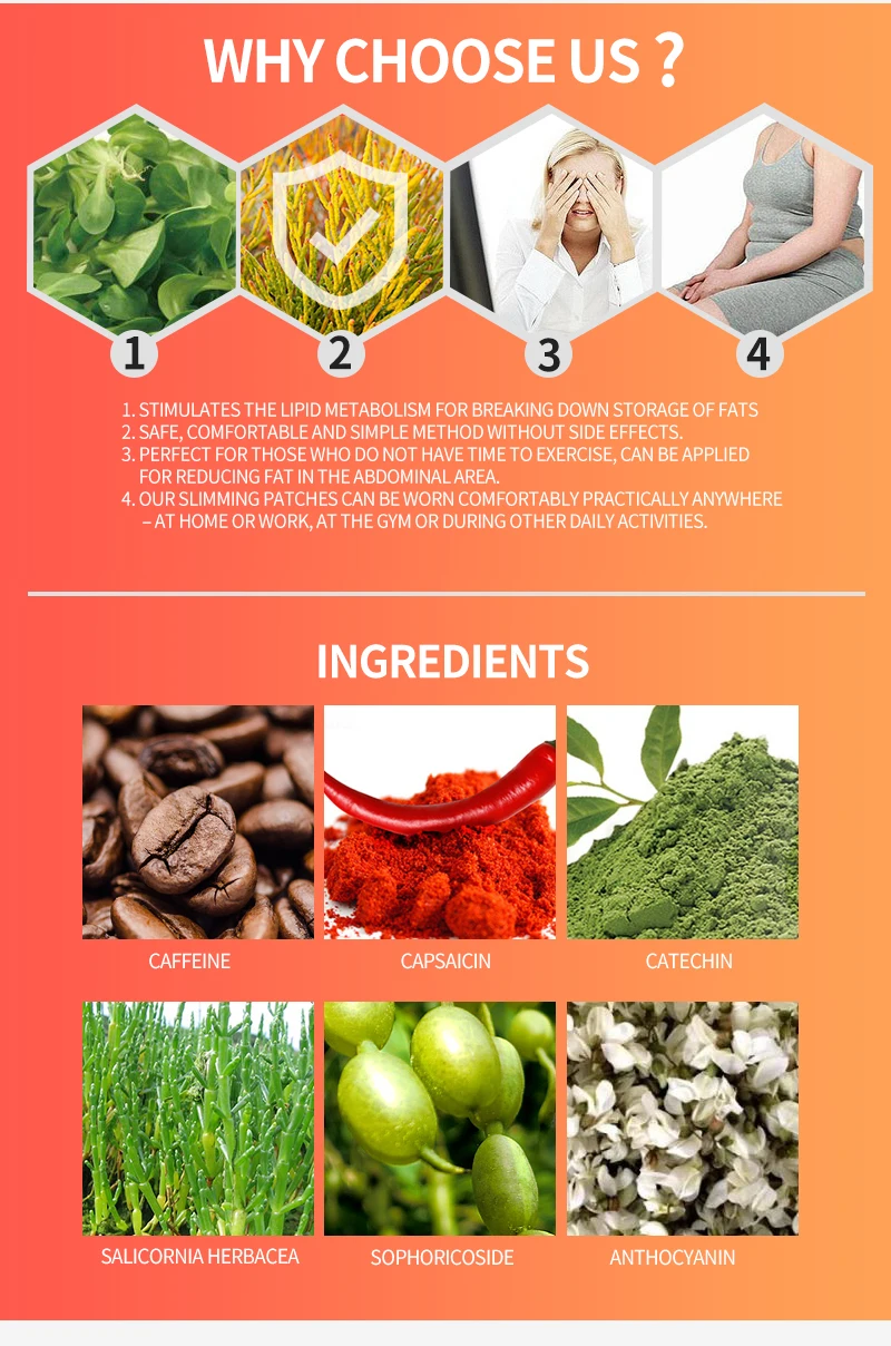 BB-瘦身贴详情_05