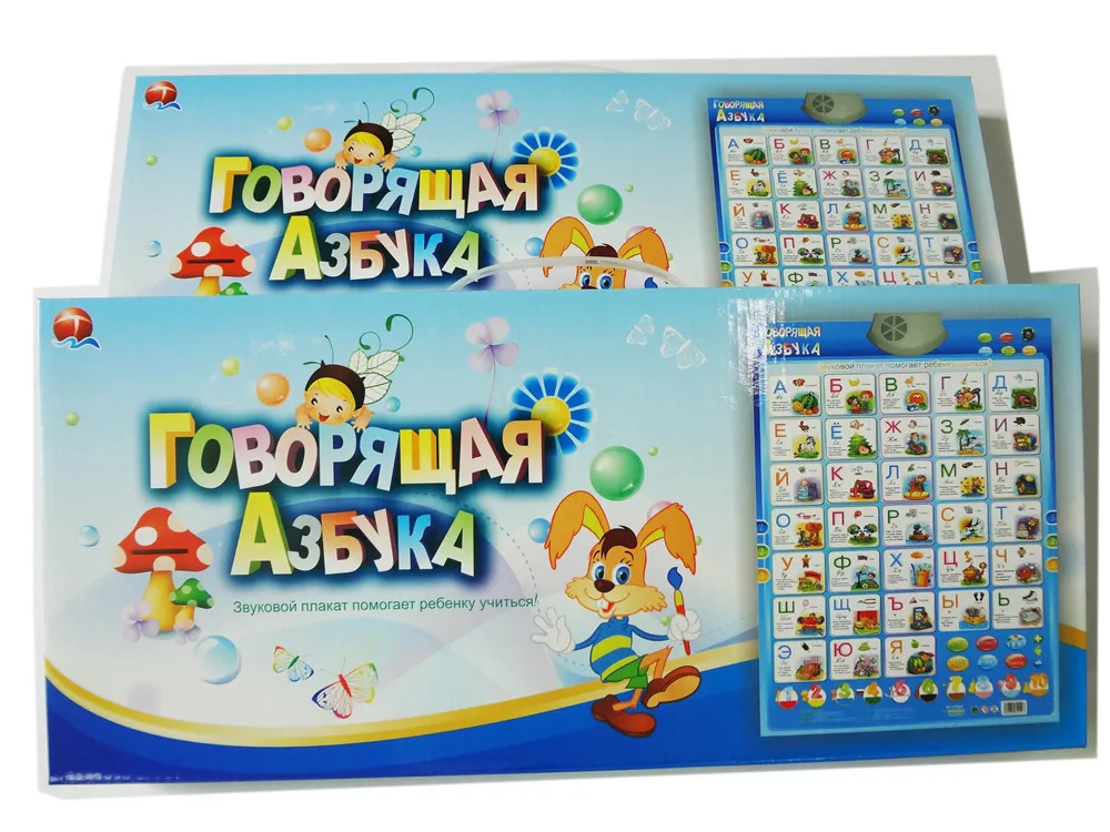 Zhenwei русская аудио Настенная диаграмма русские канцелярские игрушки раннего развития аудио Настенная диаграмма детские развивающие игрушки Abc