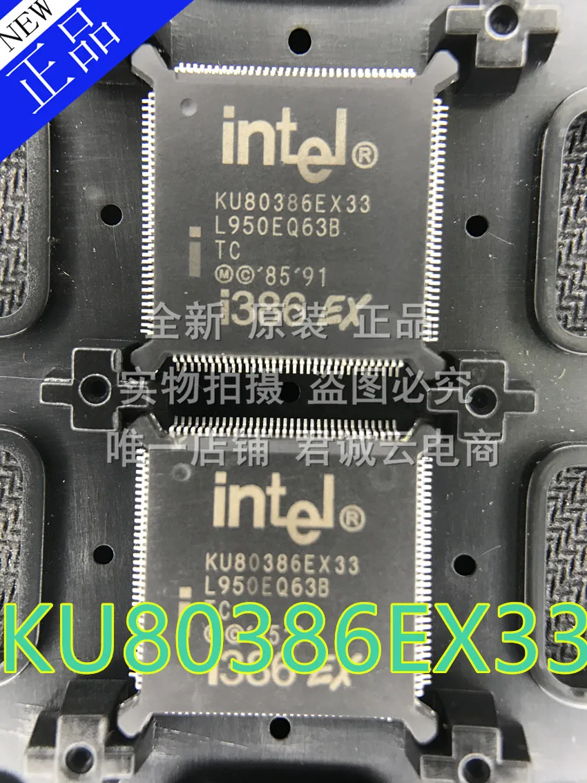 В наличии Новый 100% оригинальный KU80386EX33 KU80386EX25 KU80386EXTC33 KU80386 | Электроника