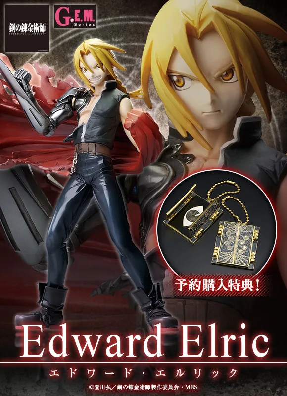 

Ollie Anime MegaHouse Gem Fullmetal Alchemist Edward-Face Transplant Changing Body Garage Kit