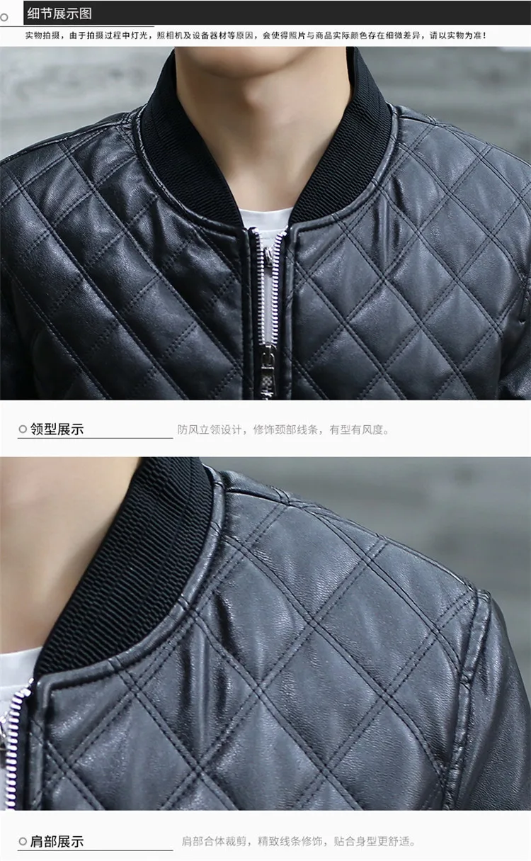 Leather Coat Men'S Wear Youth Korean-style Slim Fit Spring New Style MEN'S Jacket MEN'S Coat Spring Clothing PU Leather Jac