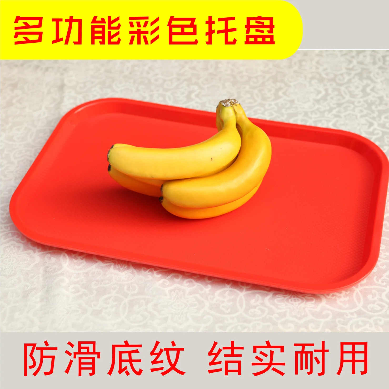 Chinese Style Fast Food Tray Rectangular KFC Plastic Tray Canteen Tableware Hotel Thick Anti-slip Tray
