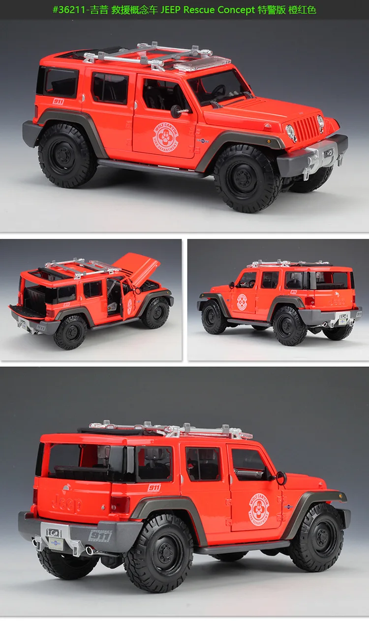 Maisto 1:18 Jeep спасательная концепция Полицейская машина моделирование сплав модель автомобиля коллекция Подарочная игрушка