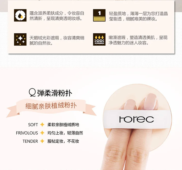Horec Keep color рассыпчатая пудра для лица макияж натуральная кожа красота гладкая косметика