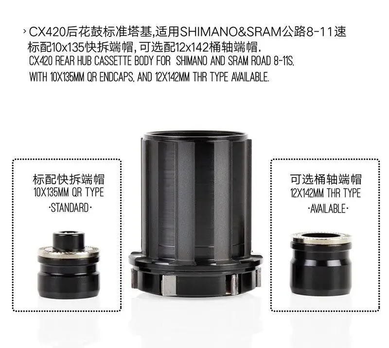 Новый Koozer CX420 6 Pawls 72 кликов 28 отверстий дорожный велосипед дисковый тормоз