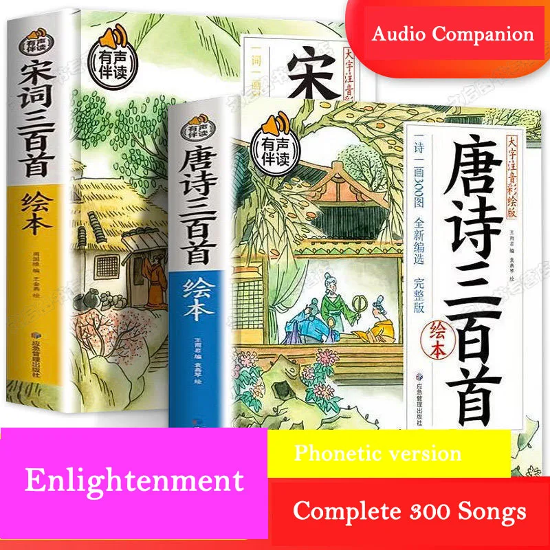 

2 книги 300 ТЭН-стихов фонетическая и цветная живопись поэма дошкольной версии одна картина детальный анализ книги