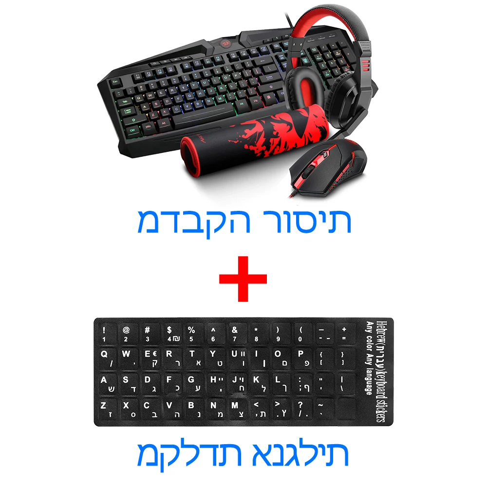 S101-BA-1 IL Redragon S101-BA-1 USB игровая RGB клавиатура Коврик для мыши наушники комбо 104 ключ 3200 dpi 5 кнопок набор мышей проводной компьютер PC игра - Цвет: S101-BA-1 IL