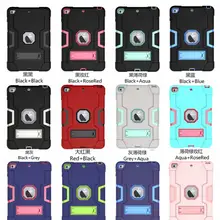 Гибридный трехслойный противоударный прочный защитный чехол с откидной подставкой для iPad Mini 5 /mini 4 7,9 дюйма