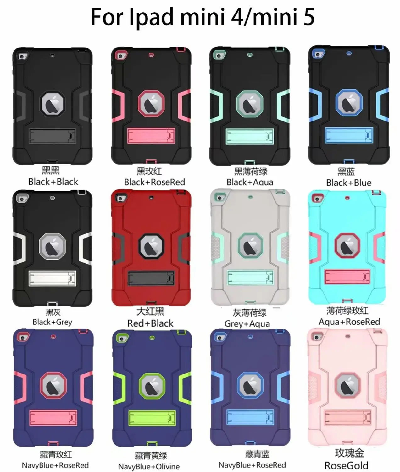 Comprar Funda híbrida de tres capas a prueba de golpes resistente protección contra caídas con soporte para iPad Mini 5 2019 mini 4 7,9 pulgadas