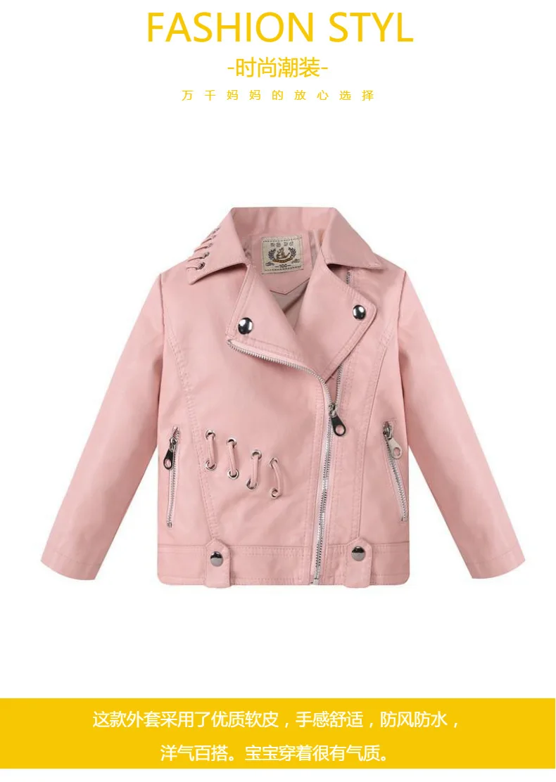 ZENOBIAPEARL Boys Clothes PU Leather Girls Jackets Children Outwear For Baby Girls Boys Zipper Clothing Coats Costume 2-8 Years
