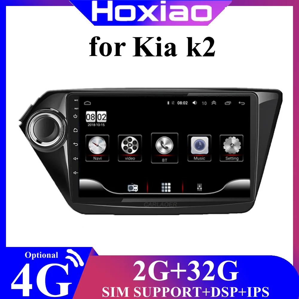 Bluetooth kia rio 3