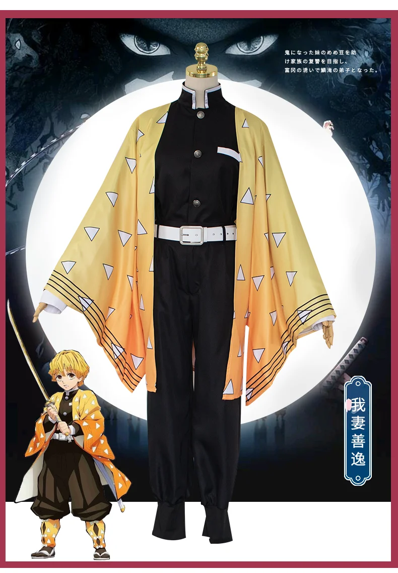 Аниме демон убийца Kimetsu no Yaiba Kamado Nezuko Tomioka Giyuu кимоно униформа Косплей Костюм Хэллоуин наряд