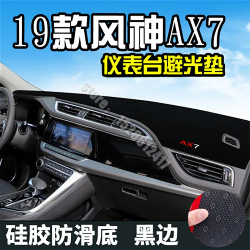 Для Dongfeng Fengshen AX7 AX7PRO 2015-2021 верстак для инструментов с центральным управлением