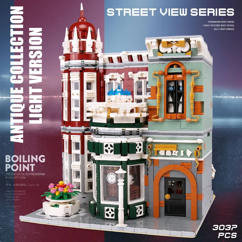 Форма King MOC Street View Creator серия антикварная коллекция магазин зеленый Grocer модель
