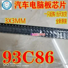 5 шт./лот C86 86 м 93C86