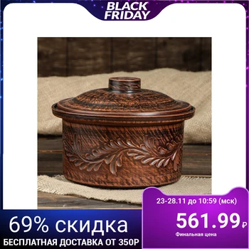 

Oven pot 1.7 L 1419830