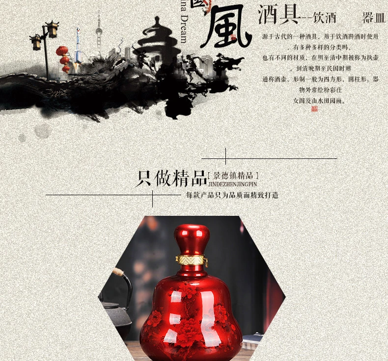 Jingdezhen 2.5kg ceramic wine bottle, 5 jin sealed, big head, round ball, wine bottle, empty wine set, delivery lock