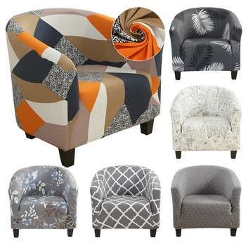 

Spandex Elastic Tub Sofa Covers Solid Color Leisure Stretch Bathtub Armchair Seat Sofa Cover Protector Washable Slipcover 1pc