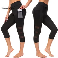 FlowerDance штаны для йоги леггинсы для спортзала бесшовные спортивные женские фитнес брюки женские Femme дышащии эластичные для талии тренировки