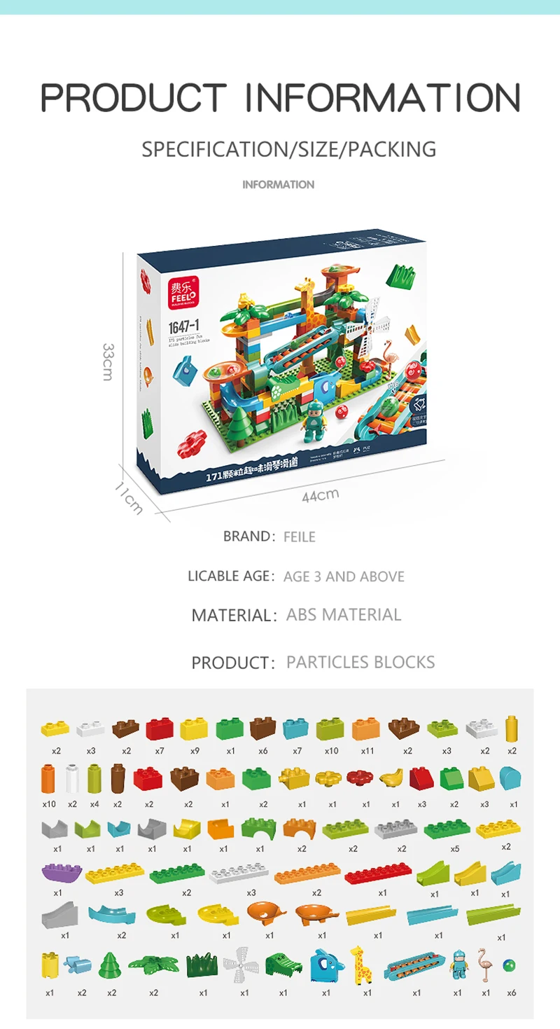 171滑琴滑道详情页_17