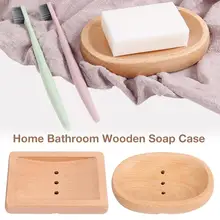 Бамбуковая деревянная мыльница, чехол для душа, контейнер, коробка для хранения, ванная комната, Душ, мыльница, держатель для хранения посуды
