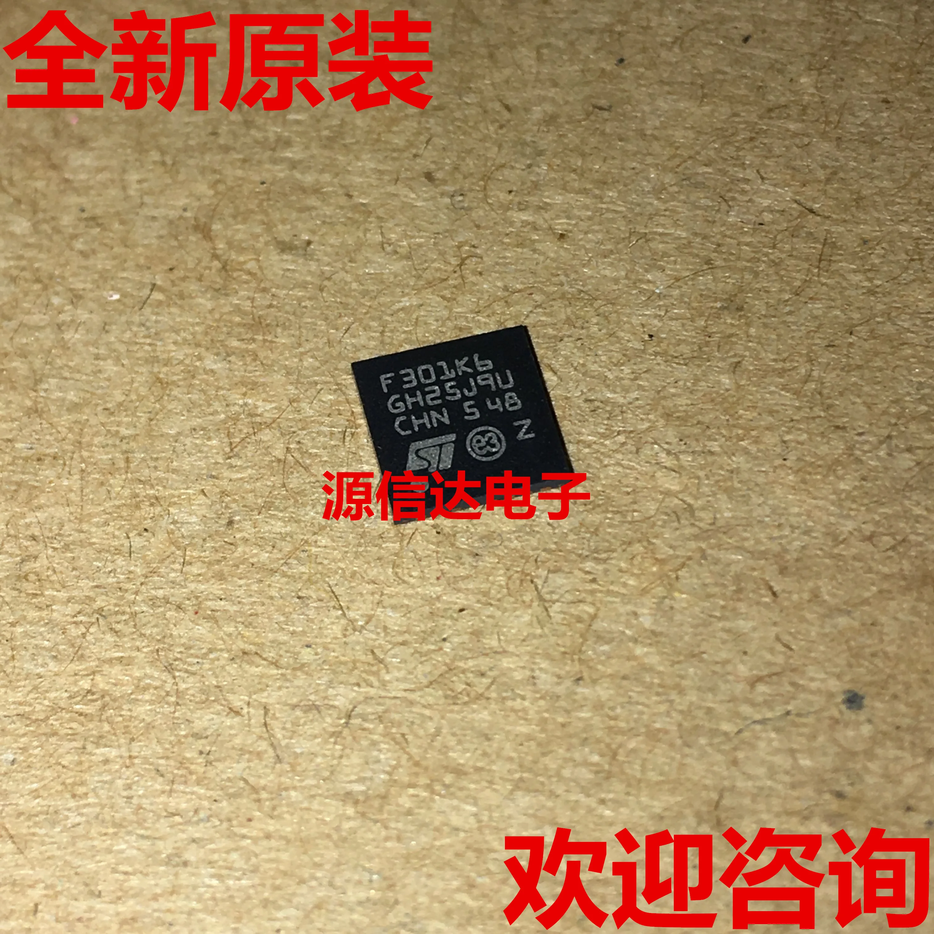 Микроконтроллер STM32F301K6U6 Встроенный микроконтроллер с микросхемой один чип