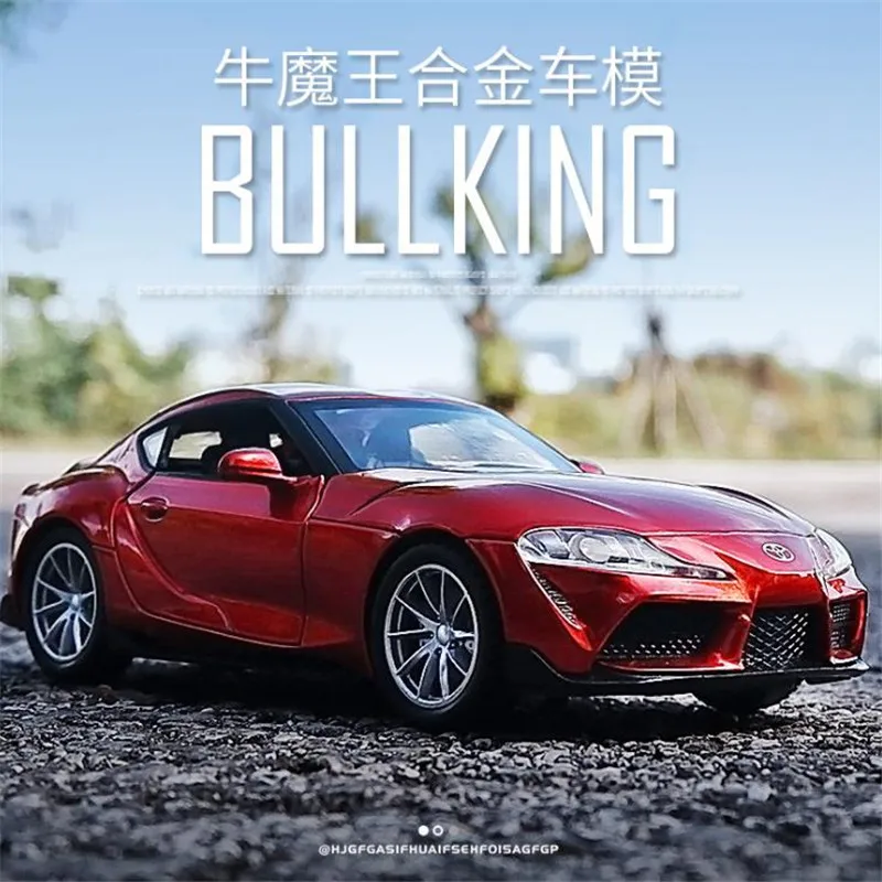 Модель автомобиля TOYOTA GR SUPRA из сплава модифицированная модель мигающая детская