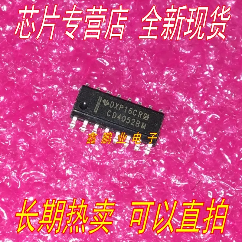 30 조각 CD4052 CD4052BM SOP16 4|자동차 스위치 및 릴레이| - AliExpress