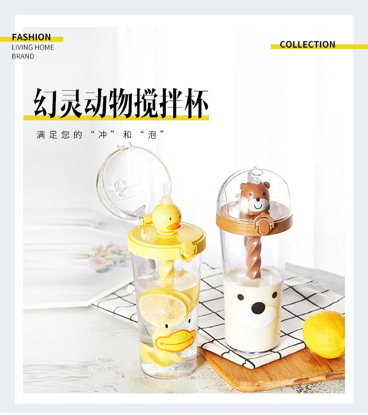 2019 новый стиль Хо использовать держать продукты Южная Корея Douyin Стиль Знаменитостей ежедневное использование в универмаге смешивая чашка
